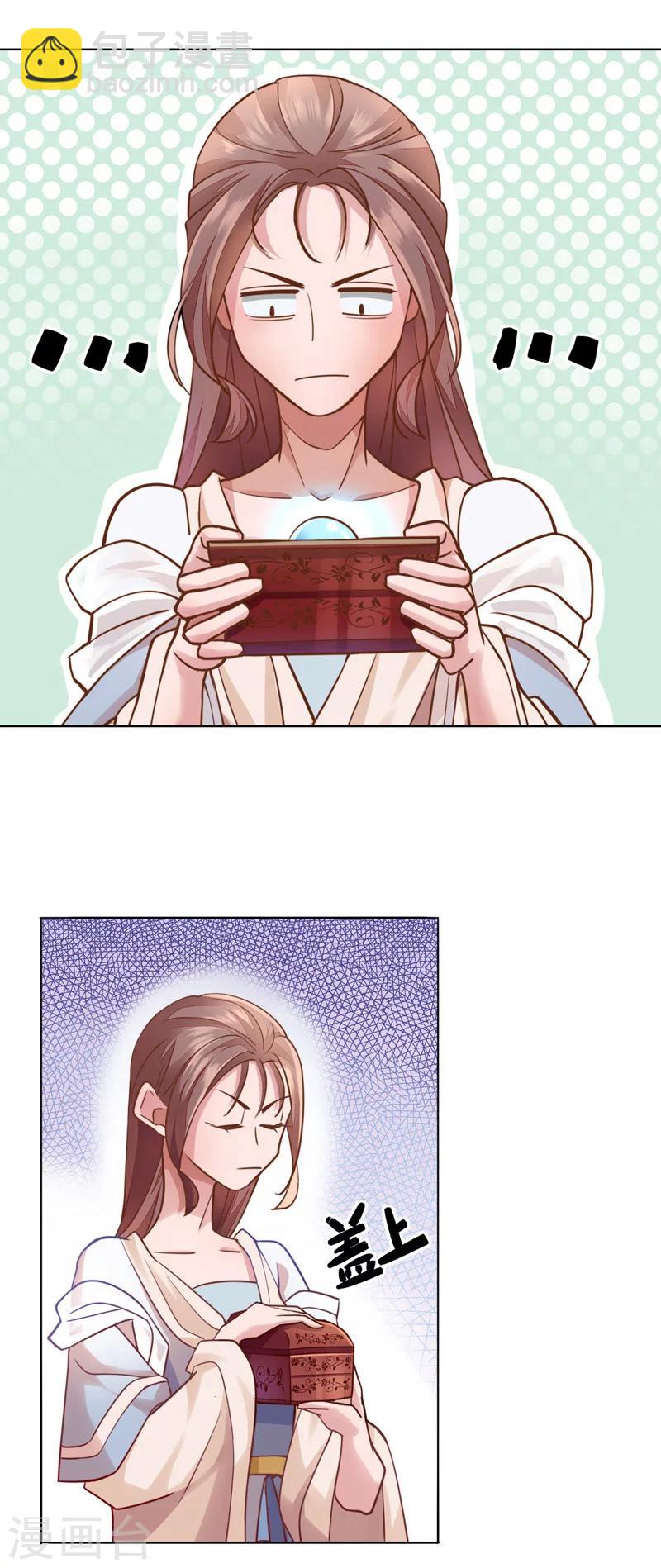 第12话 鸳梦难成-第12话