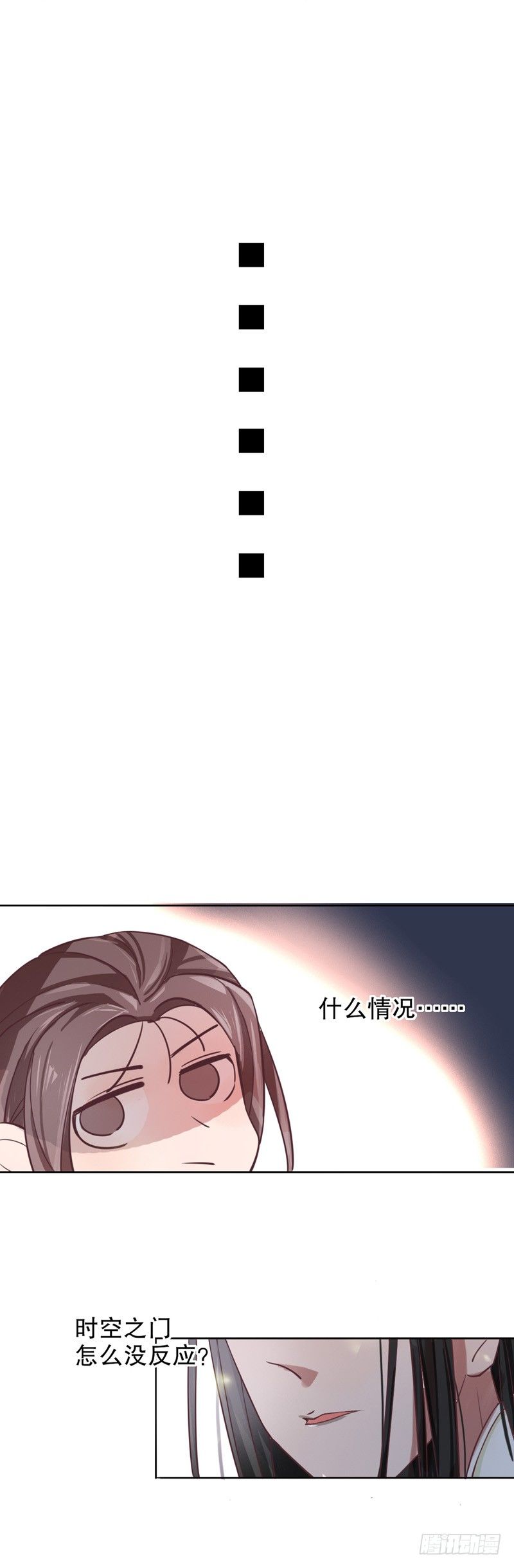 我不是陳圓圓 - 欲託終身 - 2