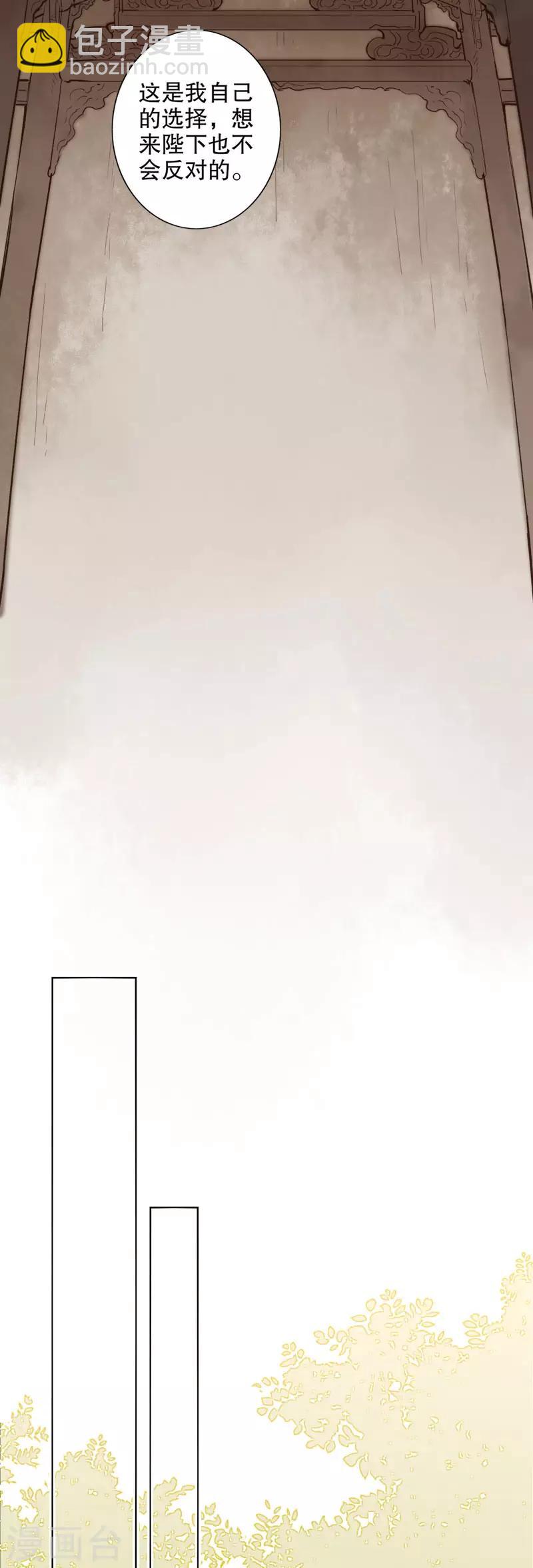 第116话 何去何从-第118话