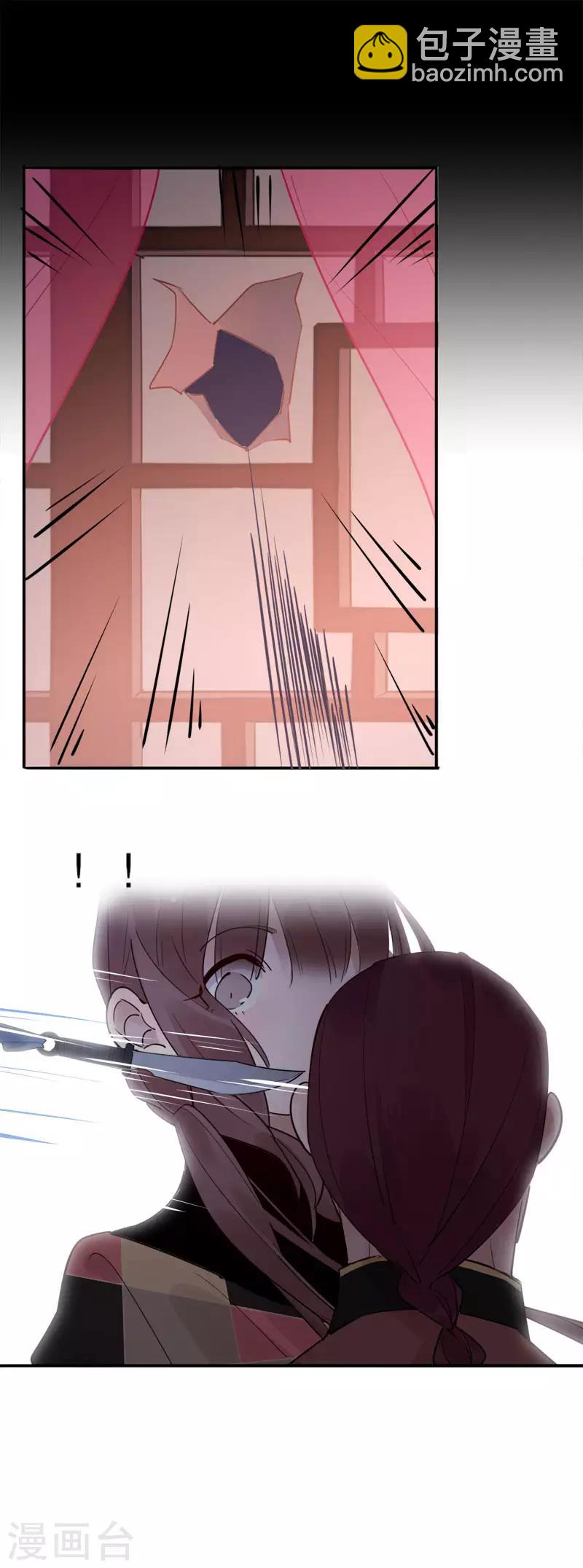 第122话 阁楼温香-第124话