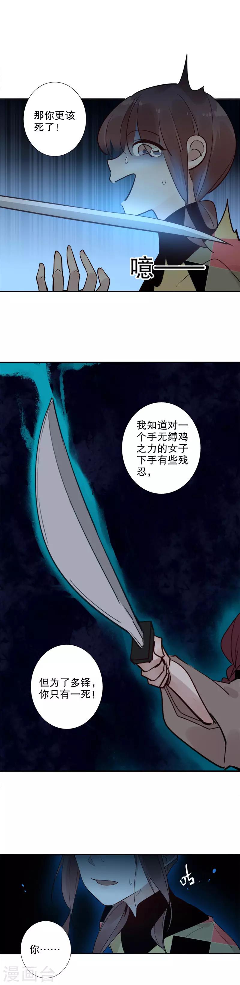 第126话 危情时刻-第128话