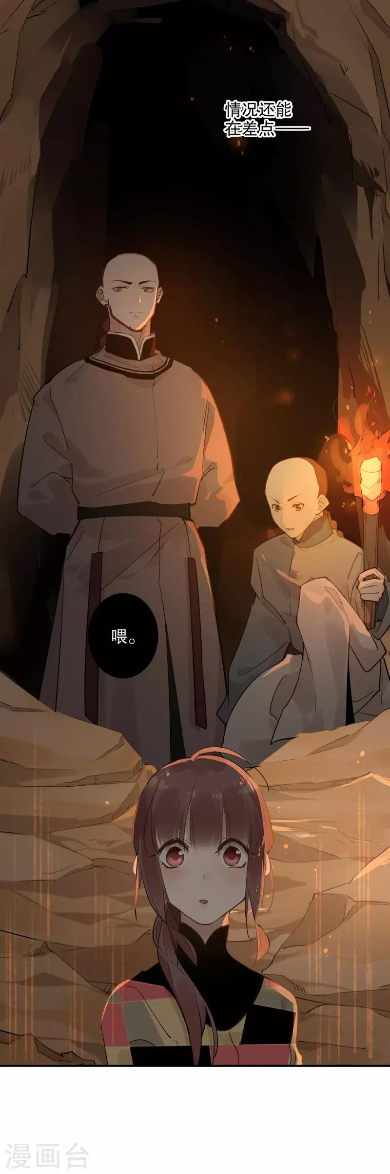 第126话 危情时刻-第128话