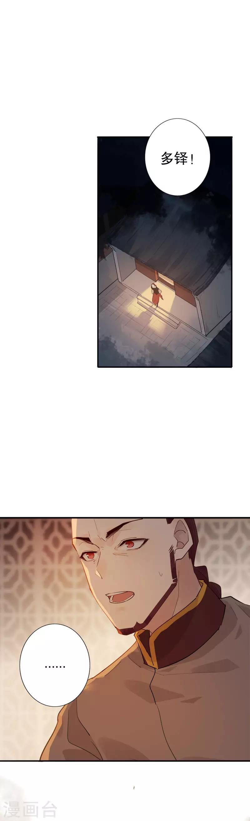 第144话 难过情关-第146话