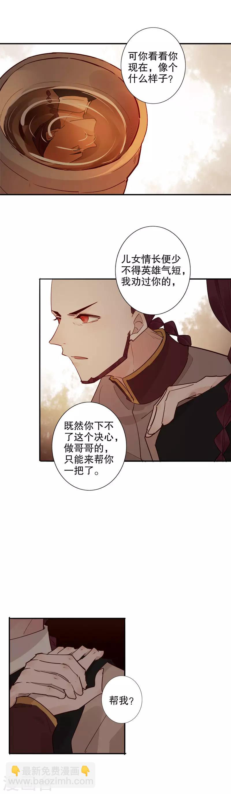 第144话 难过情关-第146话