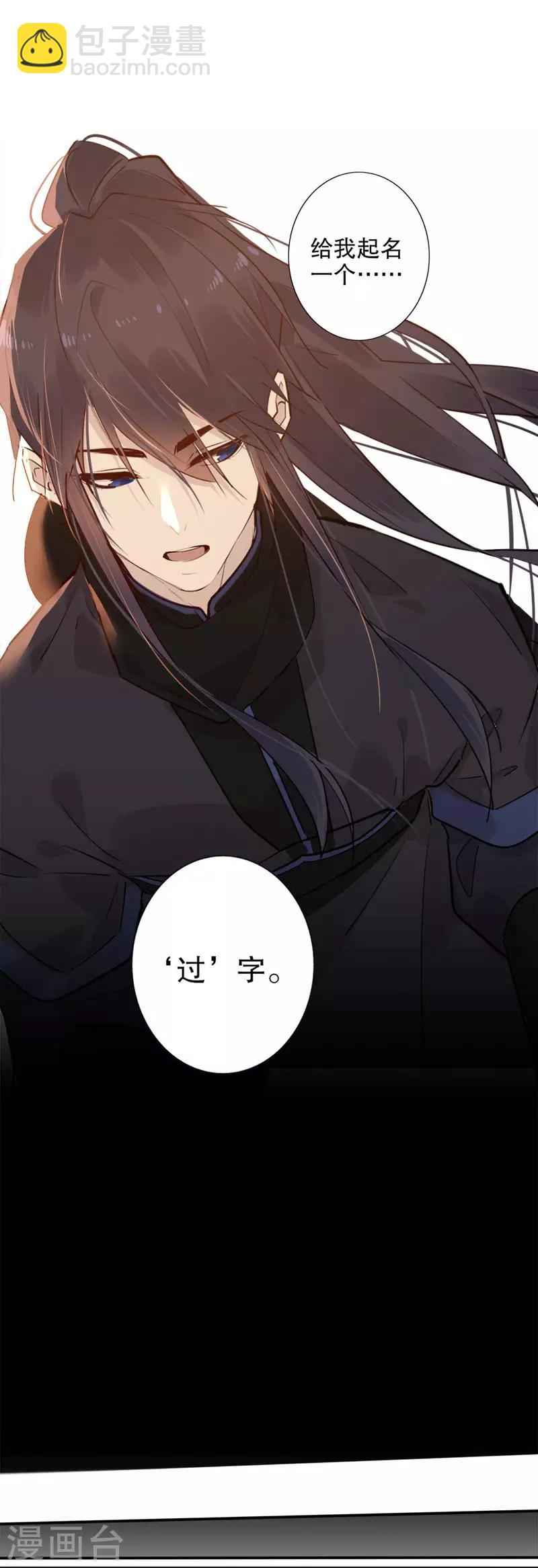 第146话 真实身份-第148话