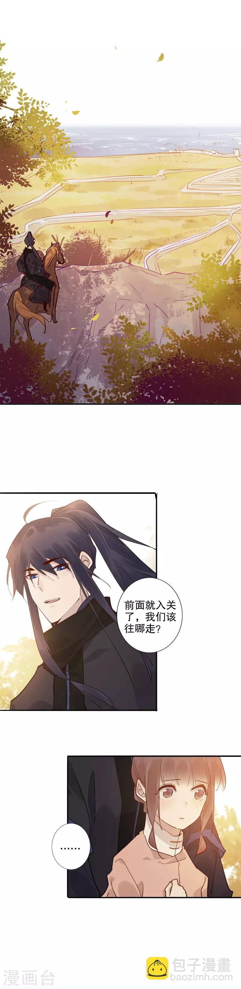 第146话 真实身份-第148话