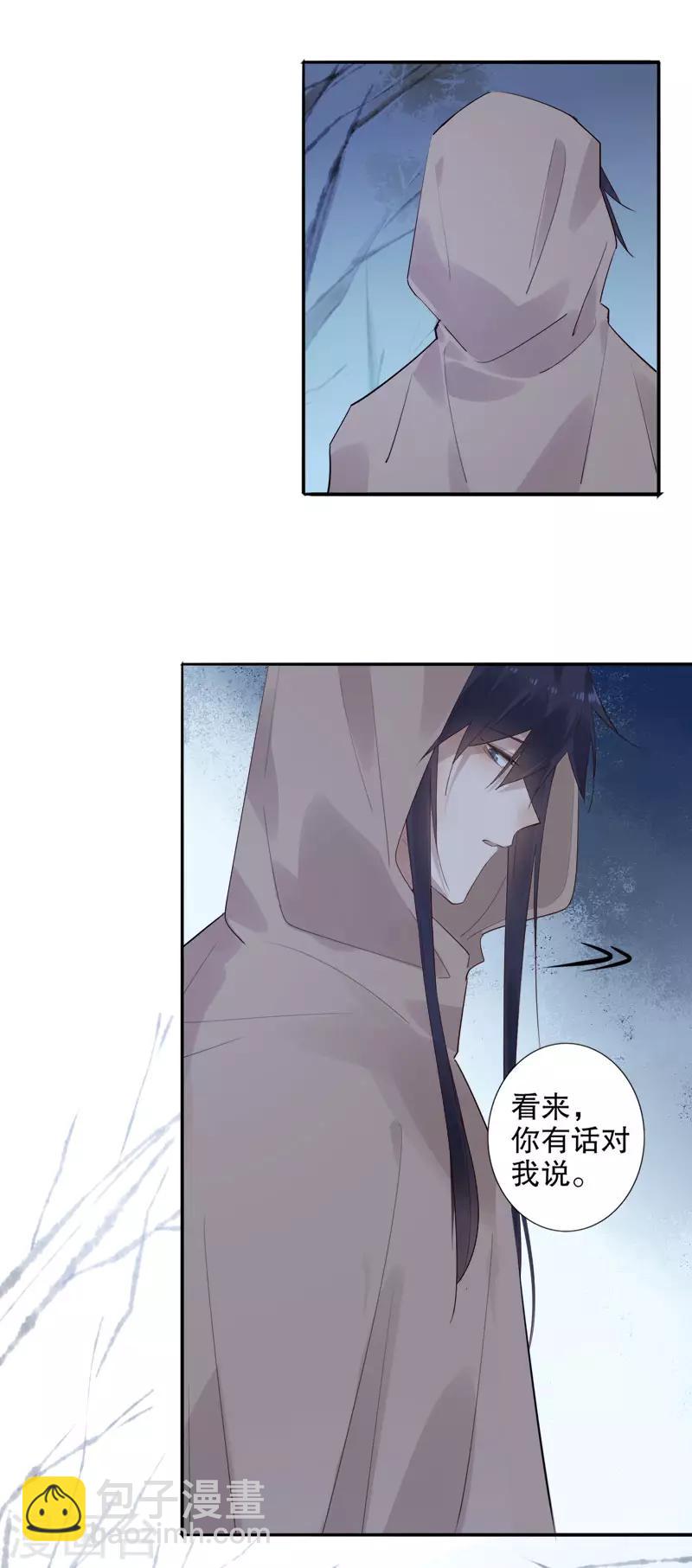 第150话 居心叵测-第152话