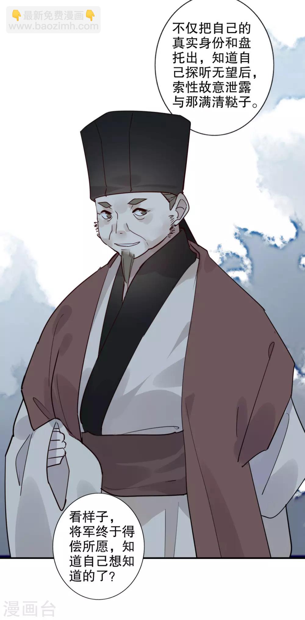 第154话 注定一对-第156话