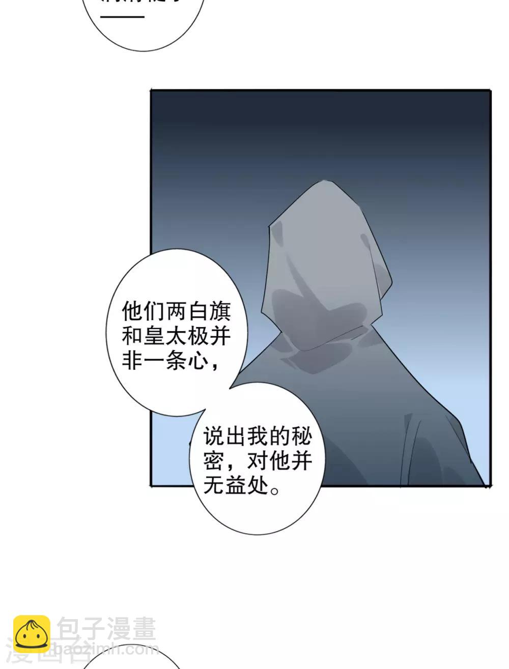 第154话 注定一对-第156话