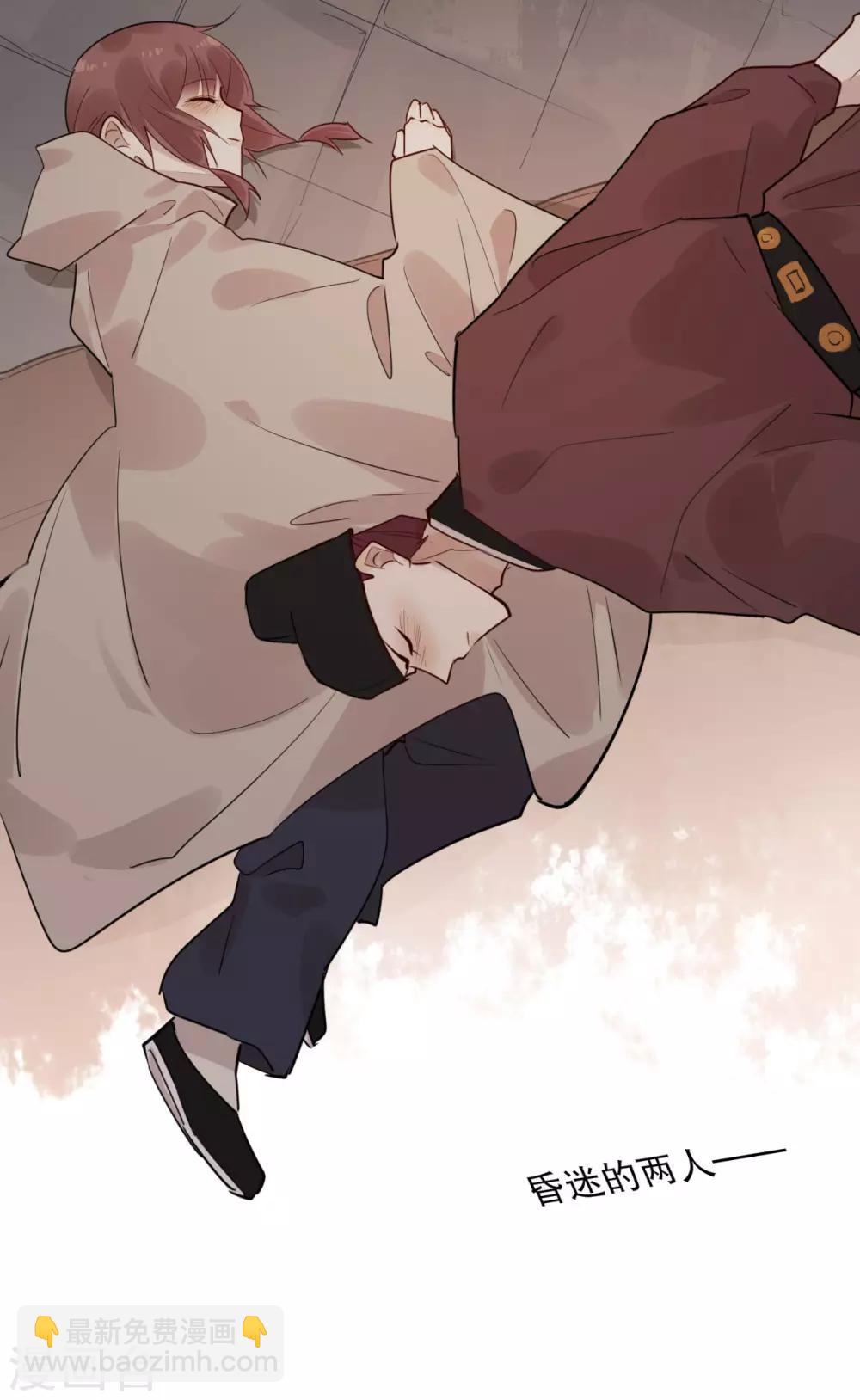 第154话 注定一对-第156话