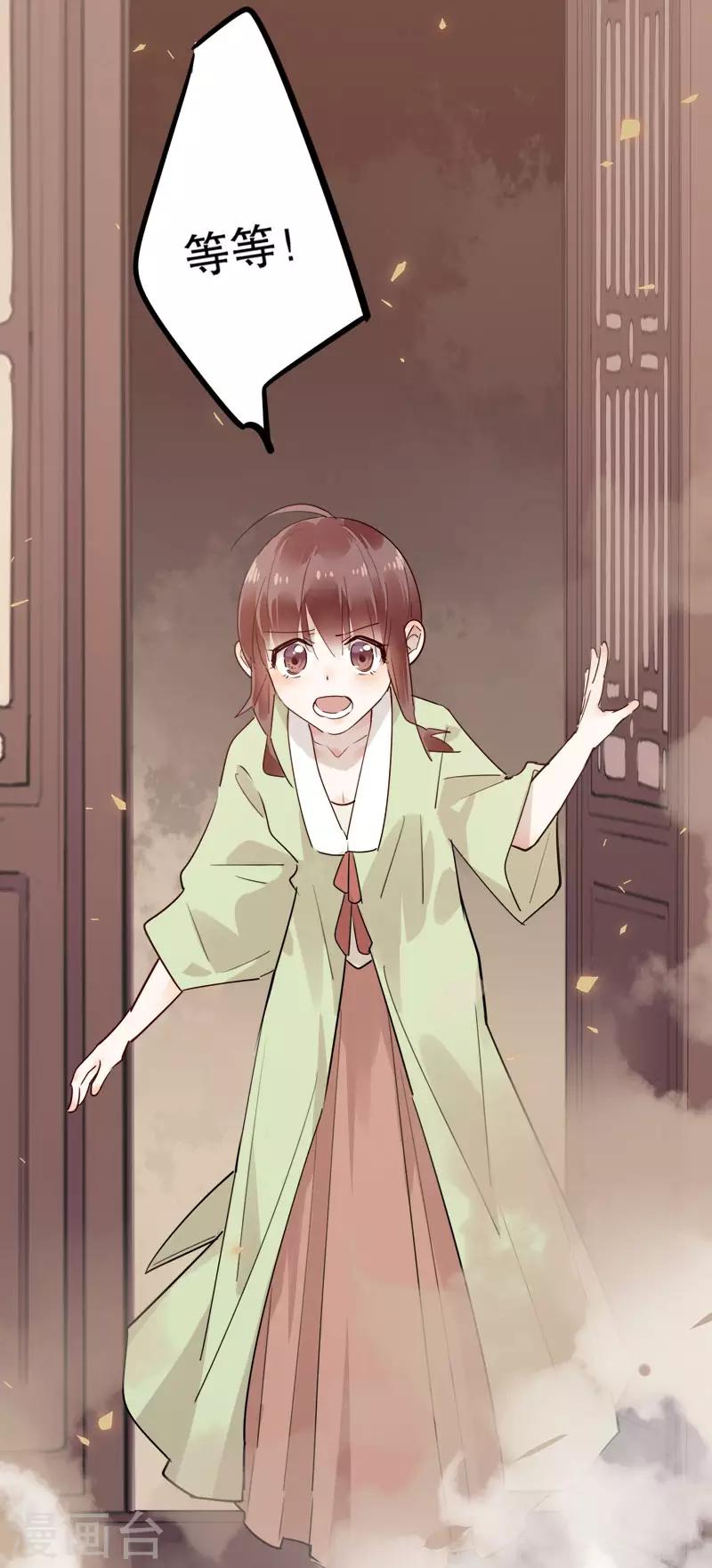 第160话 一样心思-第162话