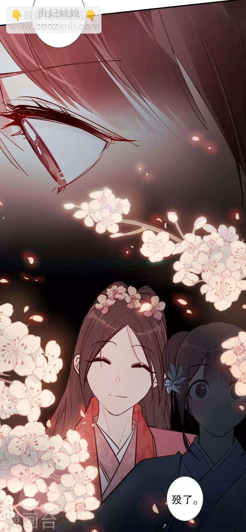 第162话 重返京城-第164话