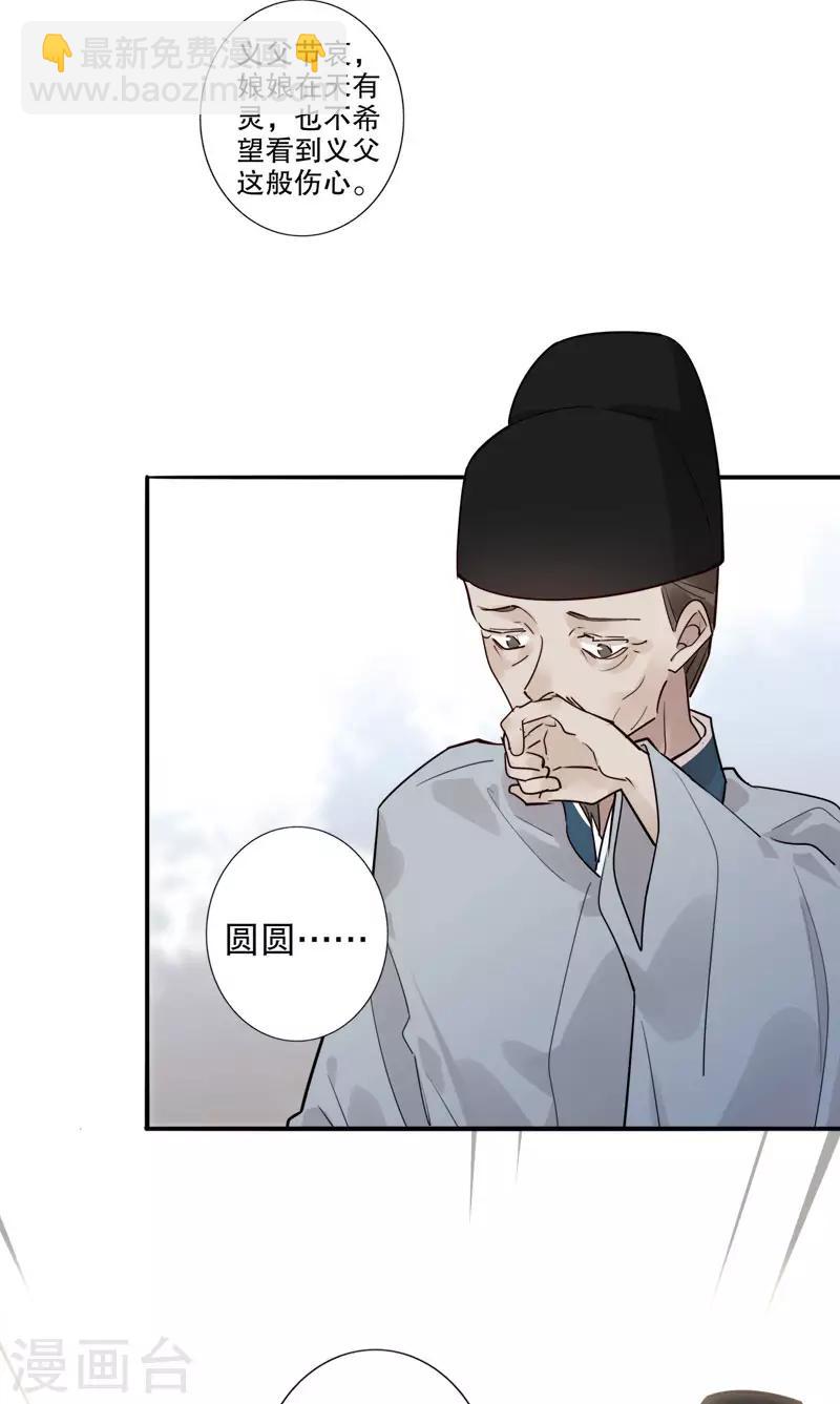 第162话 重返京城-第164话