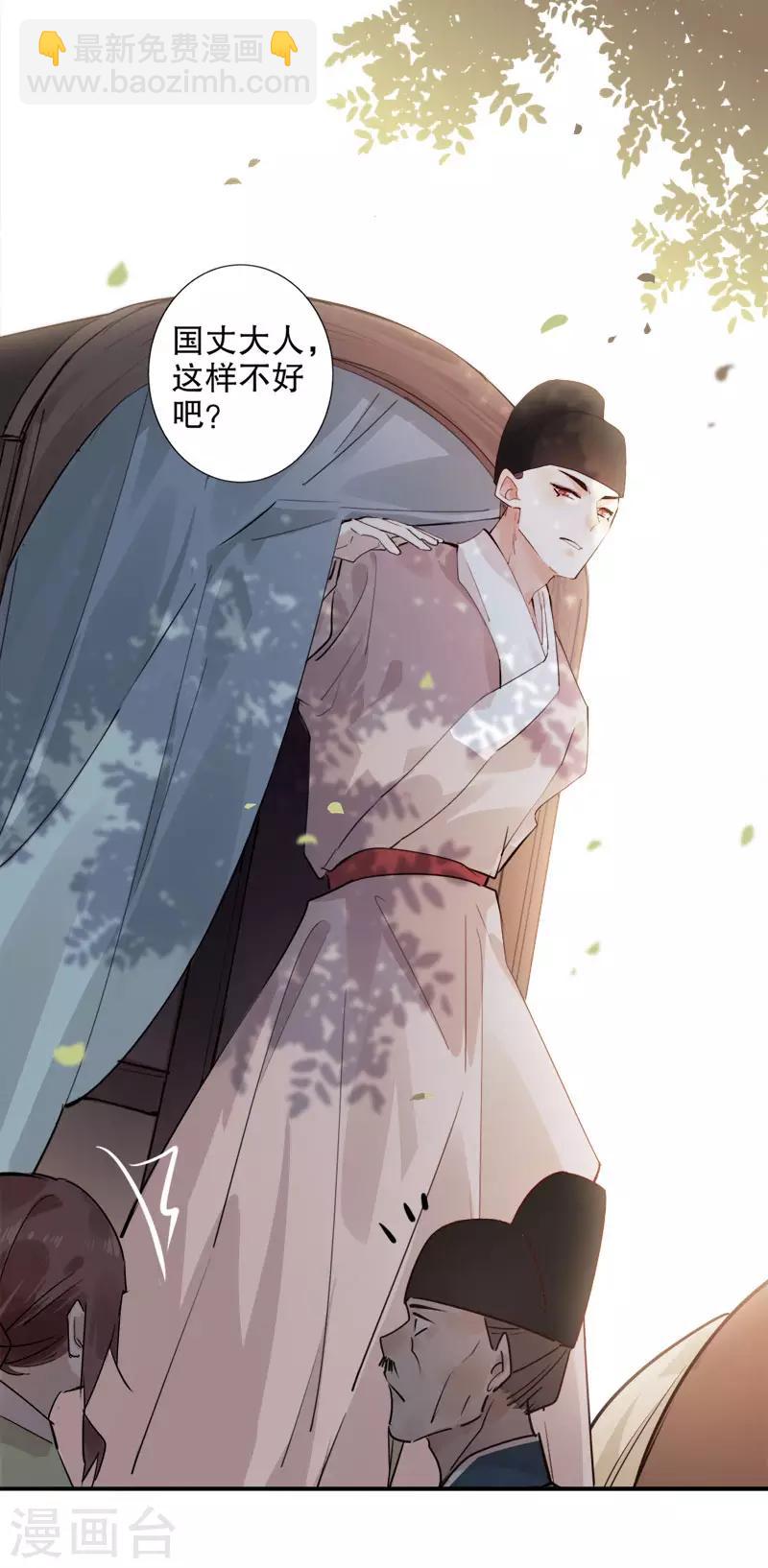 第162话 重返京城-第164话