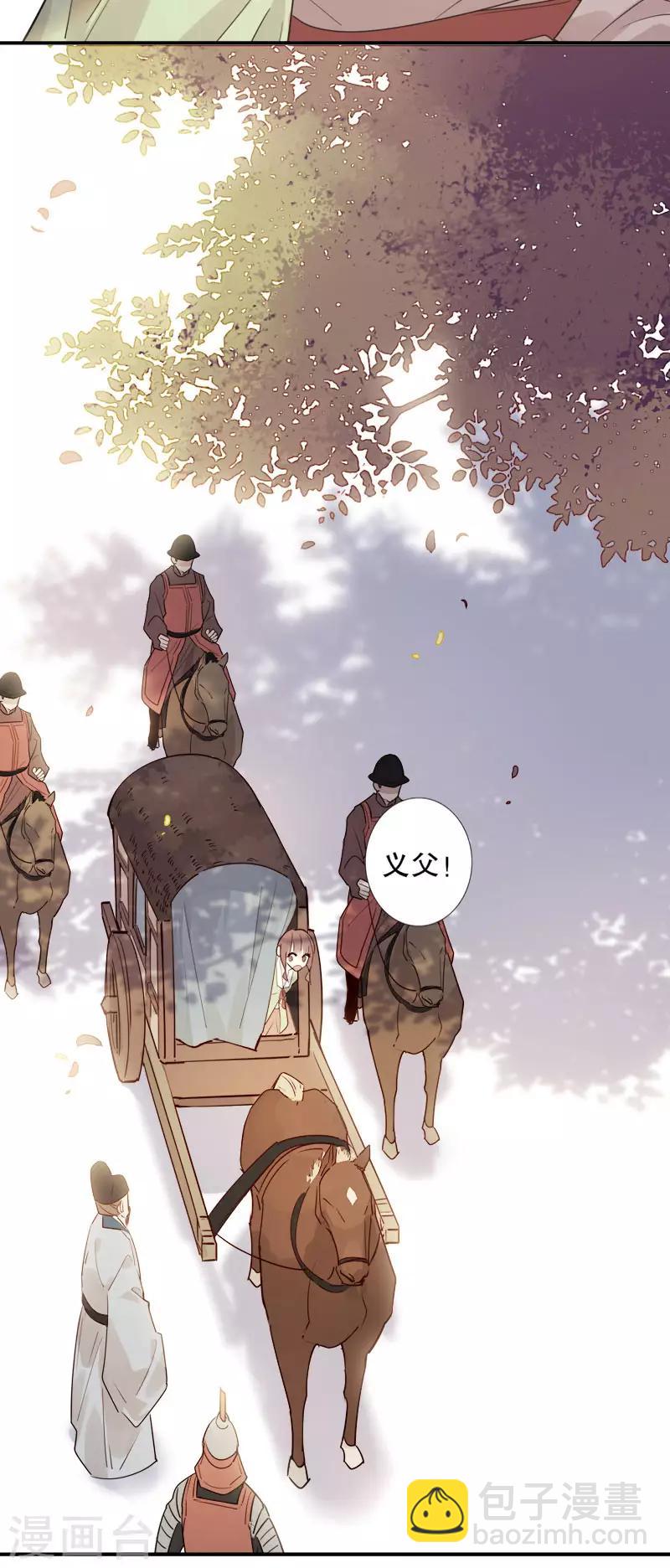 第162话 重返京城-第164话