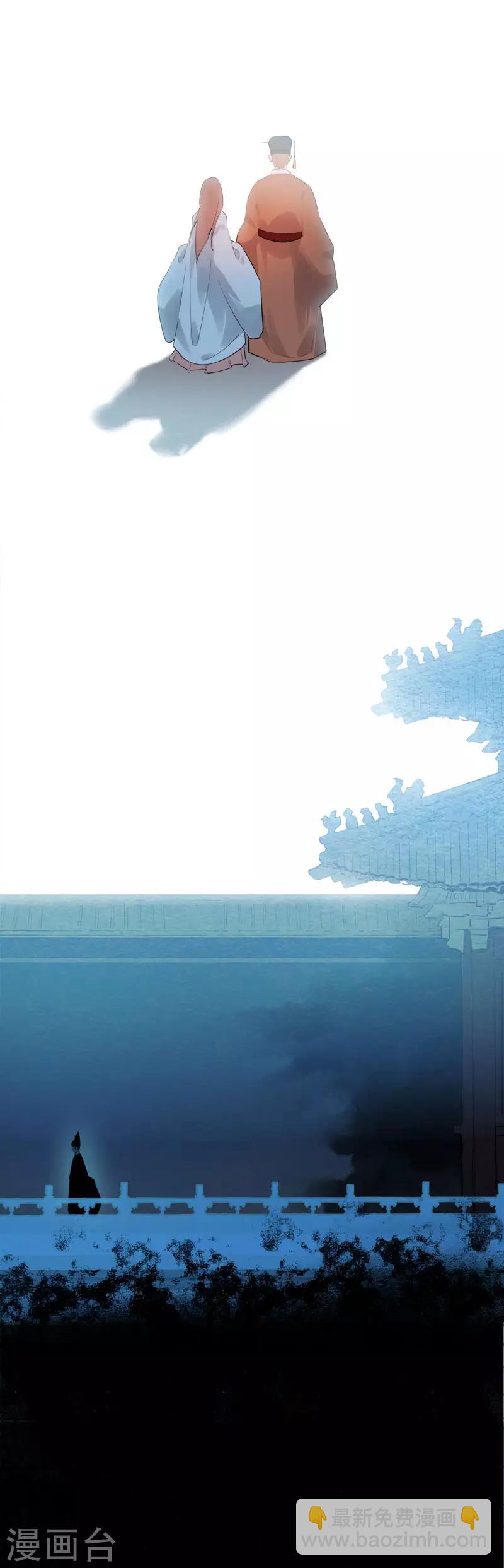 第172话 天子为媒2-第174话