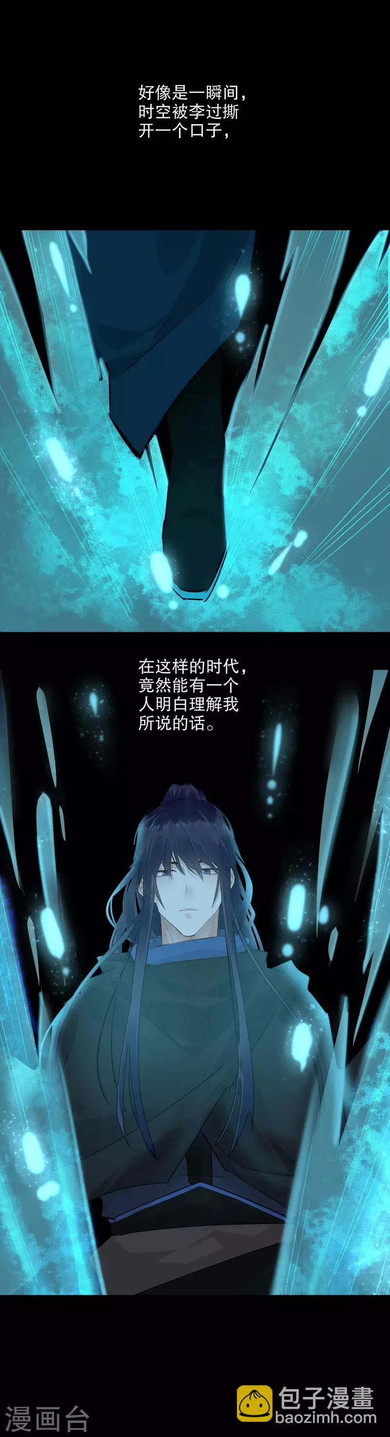 第174话 两个世界1-第176话