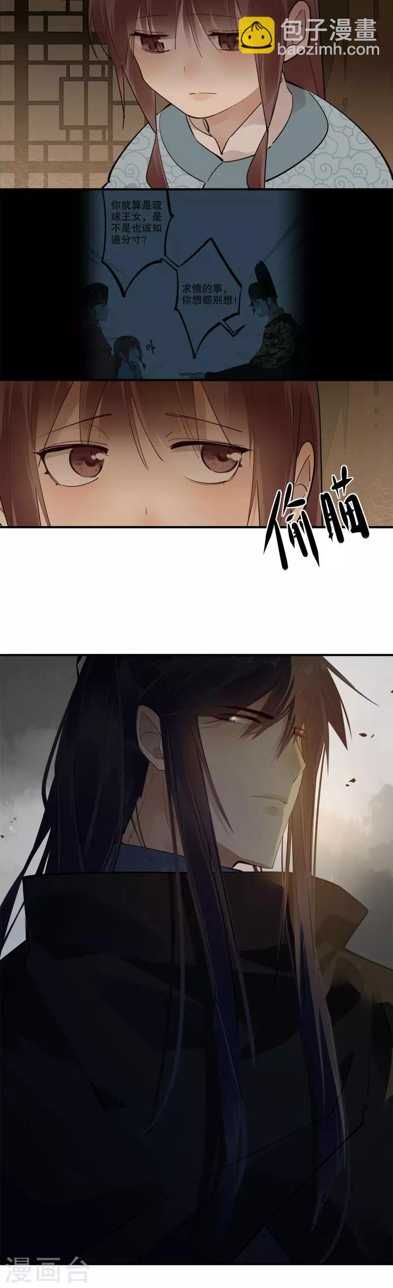 第174话 两个世界1-第176话