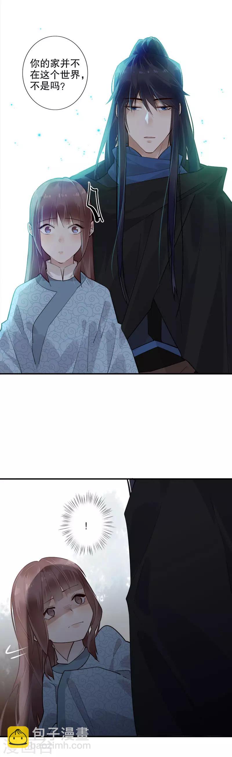 第174话 两个世界1-第176话