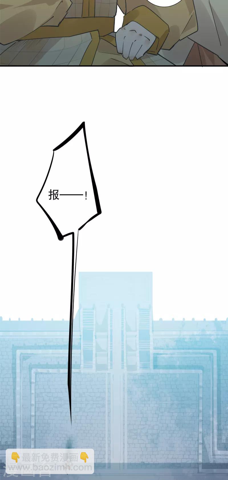 第182话 风雨飘摇-第184话