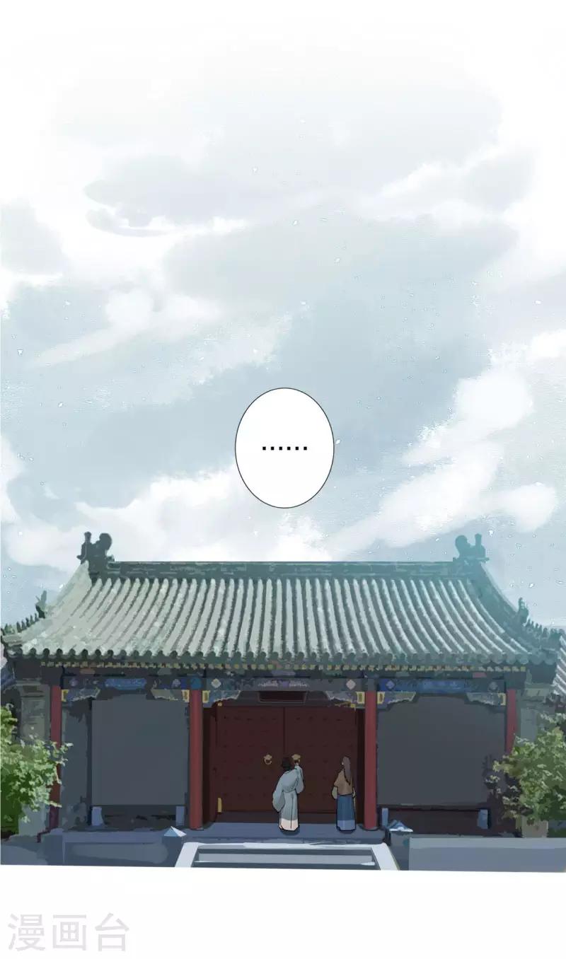 第186话 无处可去-第188话