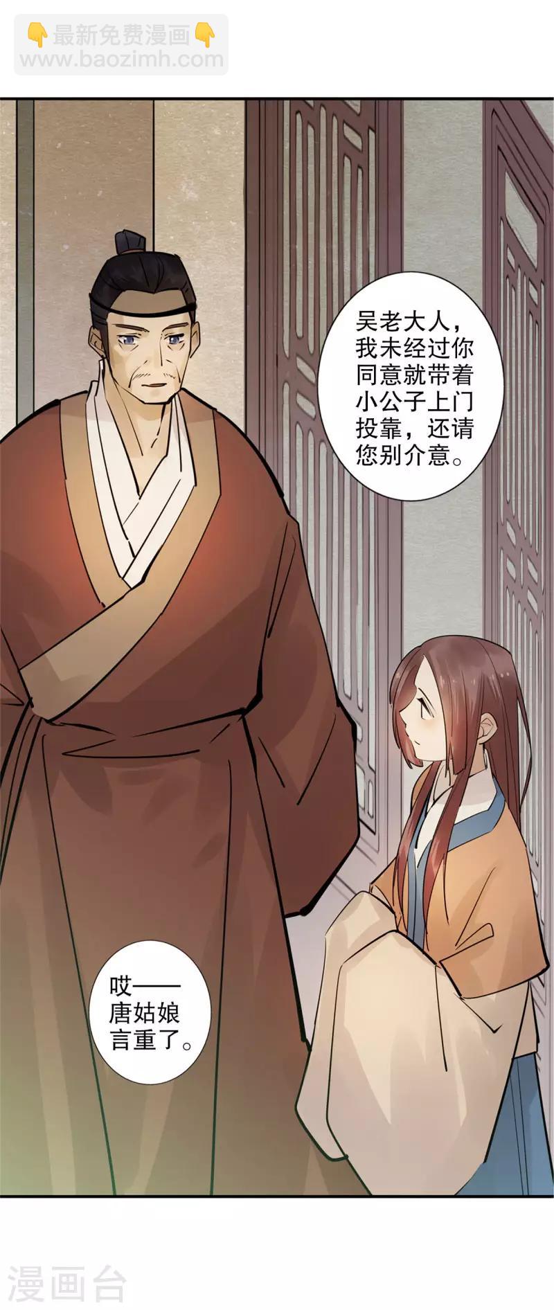 第186话 无处可去-第188话