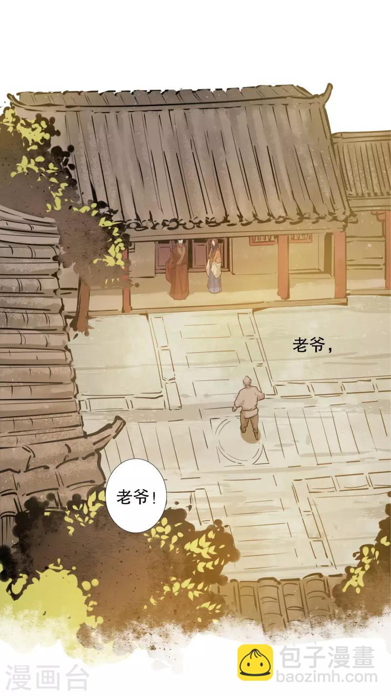 第186话 无处可去-第188话