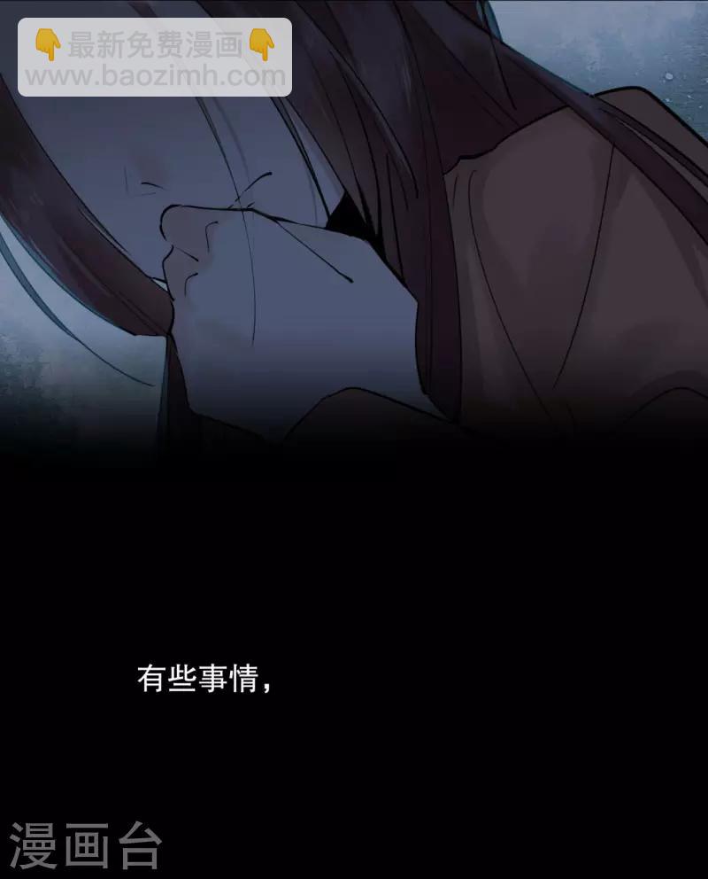 第186话 无处可去-第188话