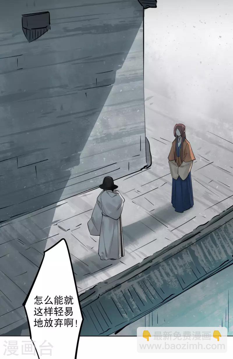 第186话 无处可去-第188话