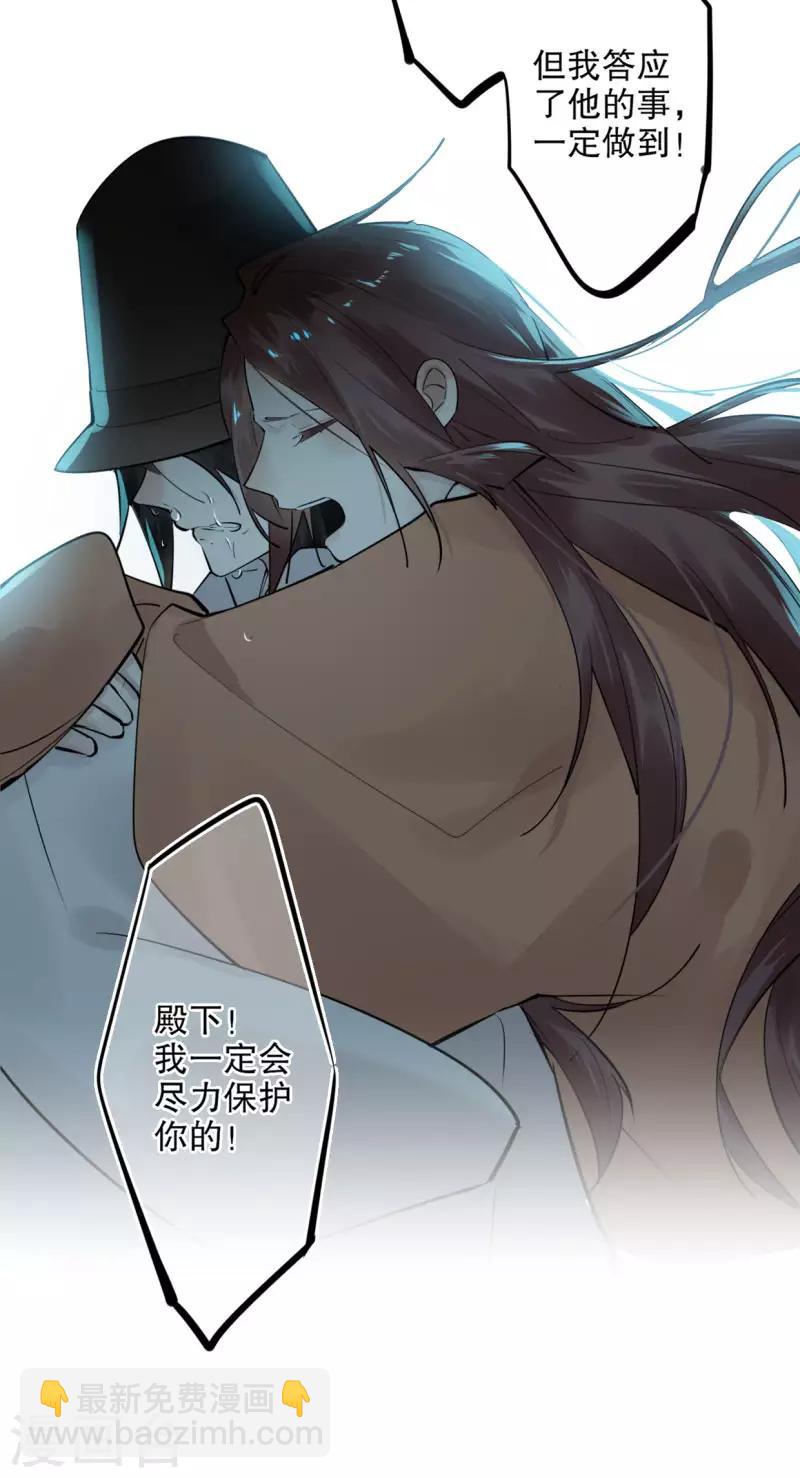 第186话 无处可去-第188话