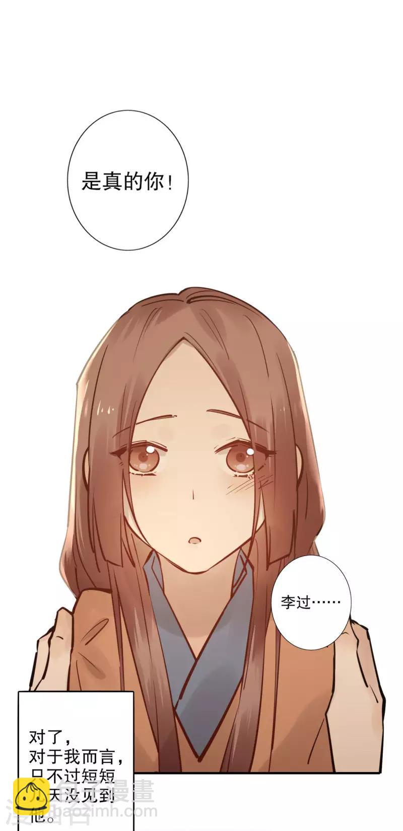 第188话 再次相遇-第190话