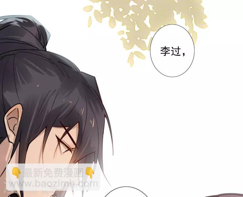 第188话 再次相遇-第190话