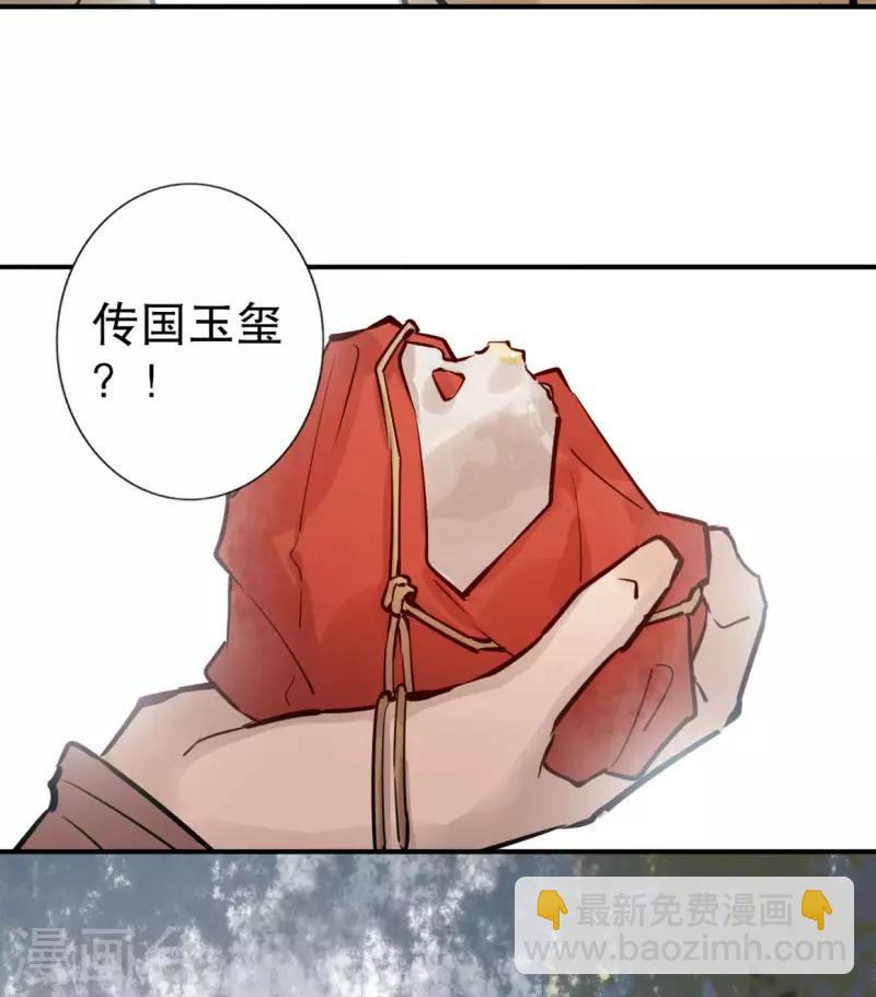 第188话 再次相遇-第190话