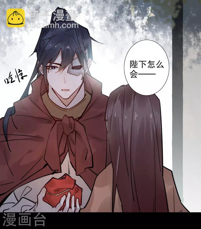 第188话 再次相遇-第190话