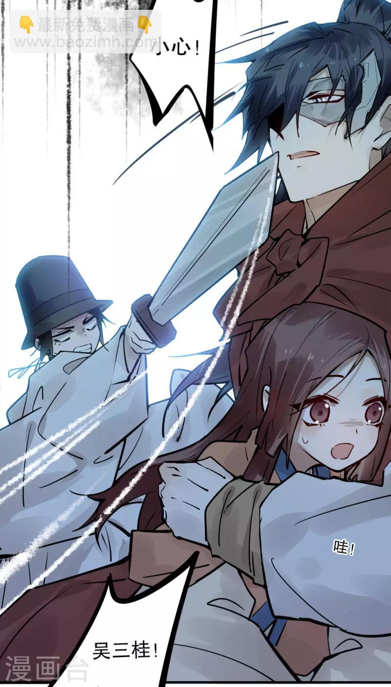 第188话 再次相遇-第190话