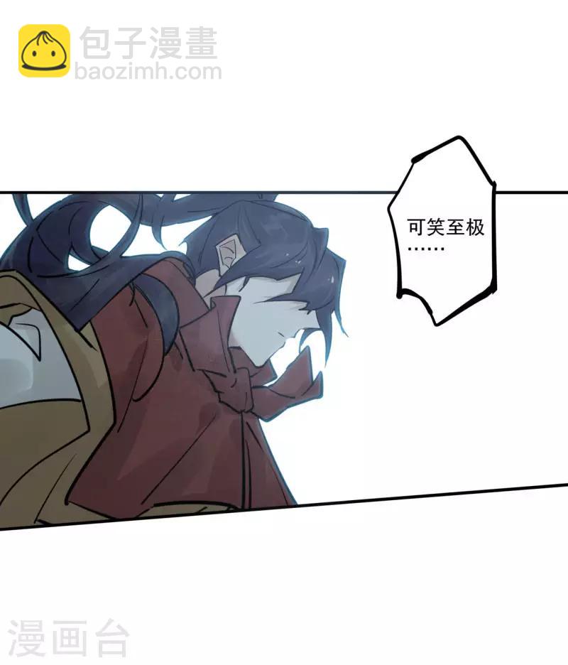 第188话 再次相遇-第190话