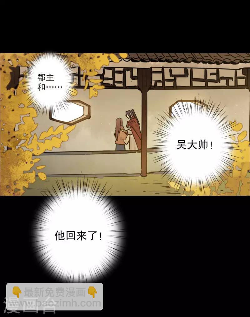 第188话 再次相遇-第190话