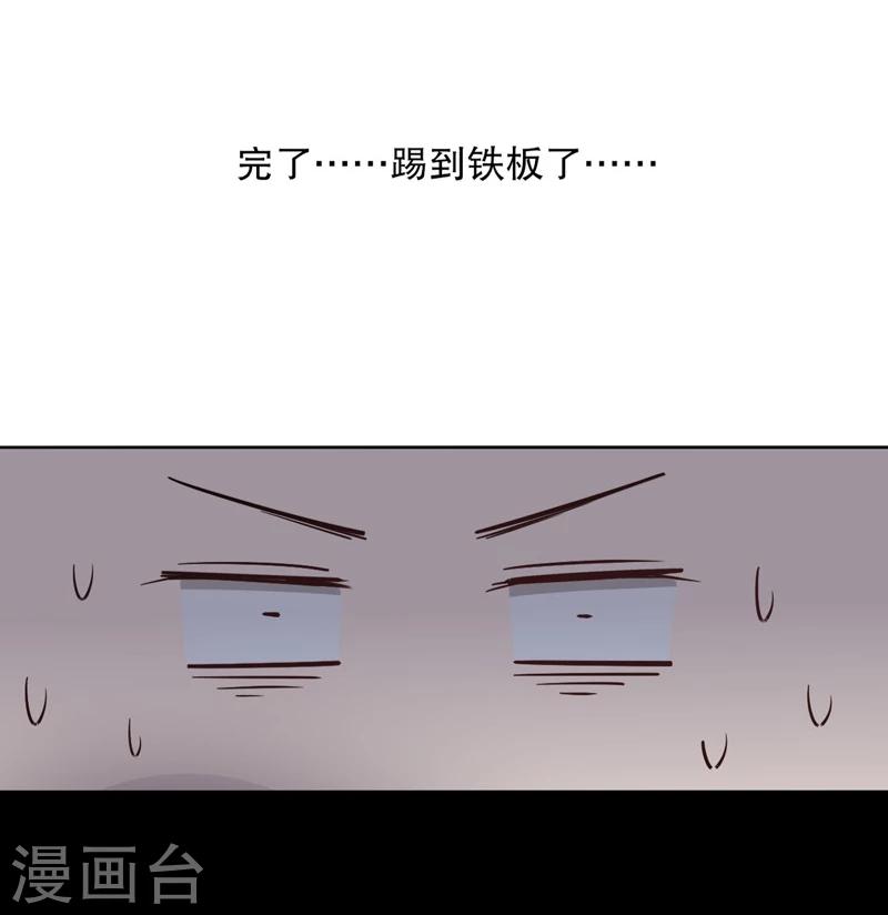 第26话 京城奇遇2-第26话