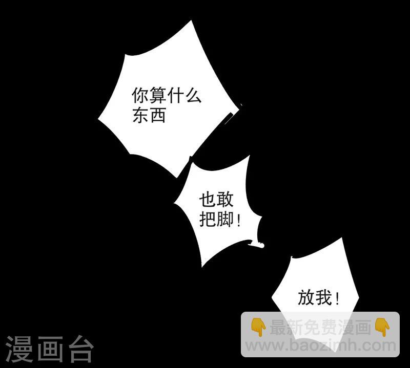 第26话 京城奇遇2-第26话