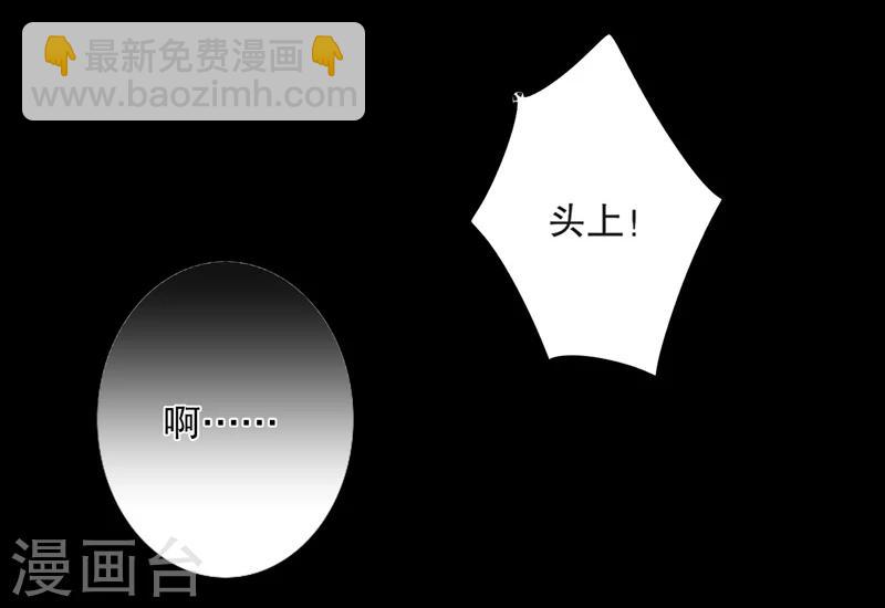 第26话 京城奇遇2-第26话