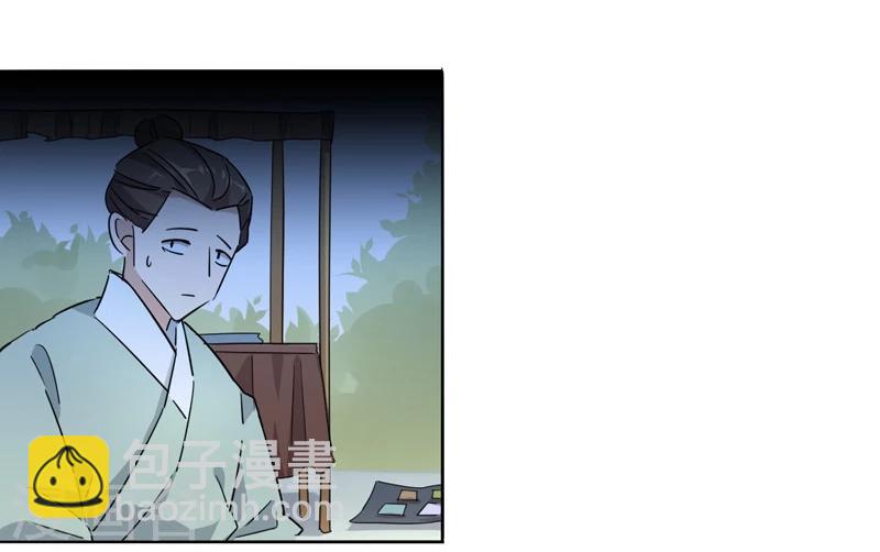 第26话 京城奇遇2-第26话