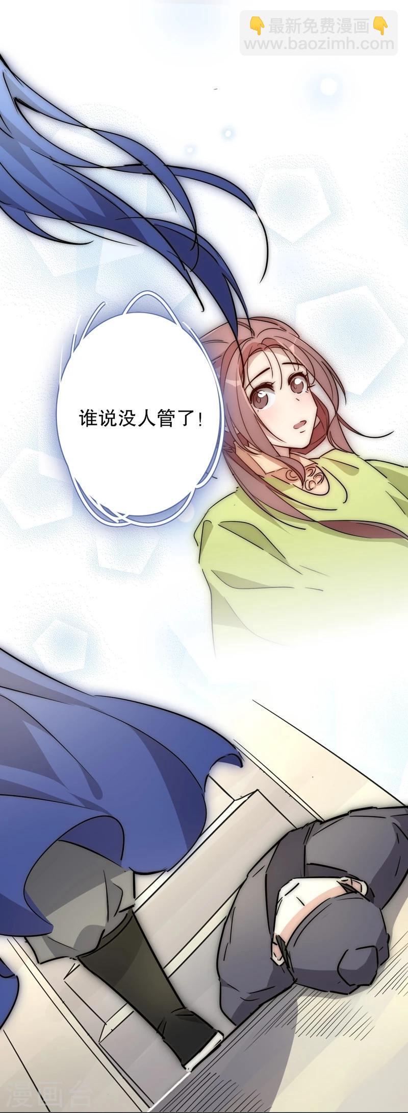 第26话 京城奇遇2-第26话