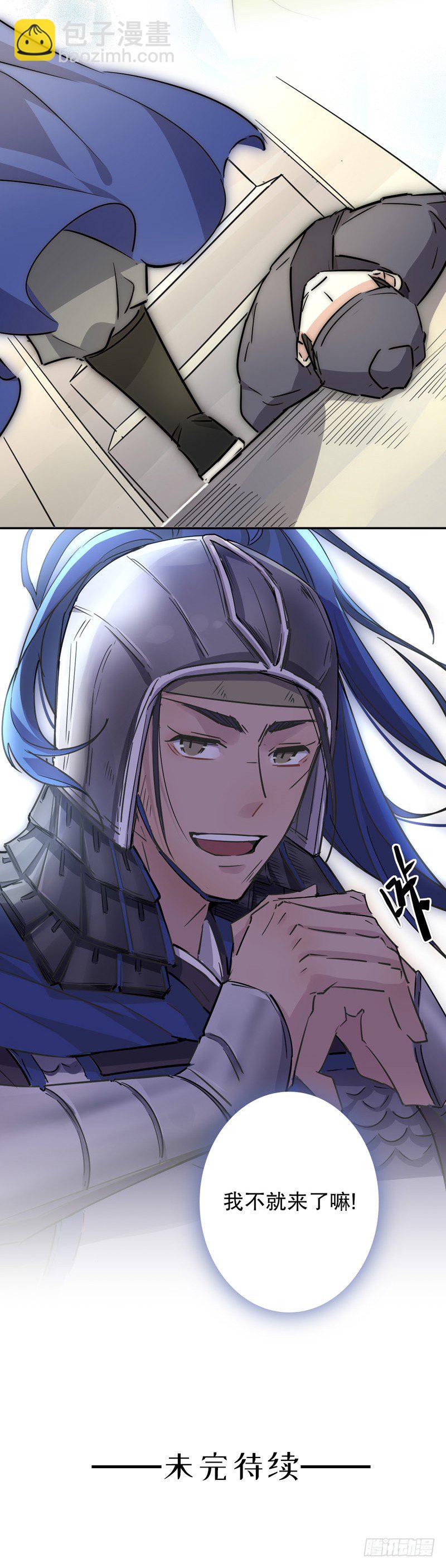 京城奇遇（二）-第218话