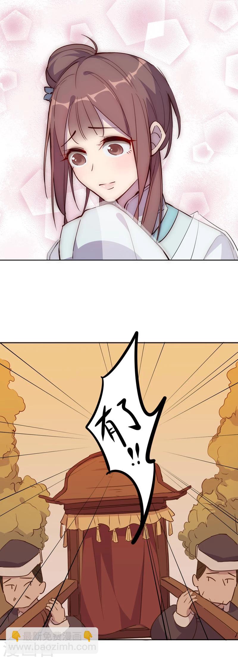 第32话 又生风波3-第32话