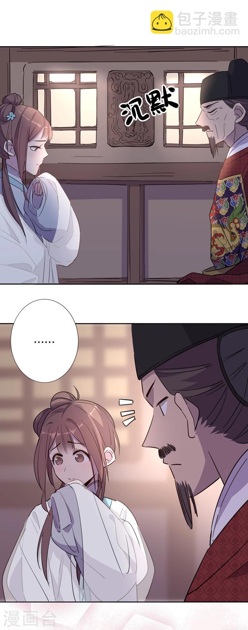 第32话 又生风波3-第32话