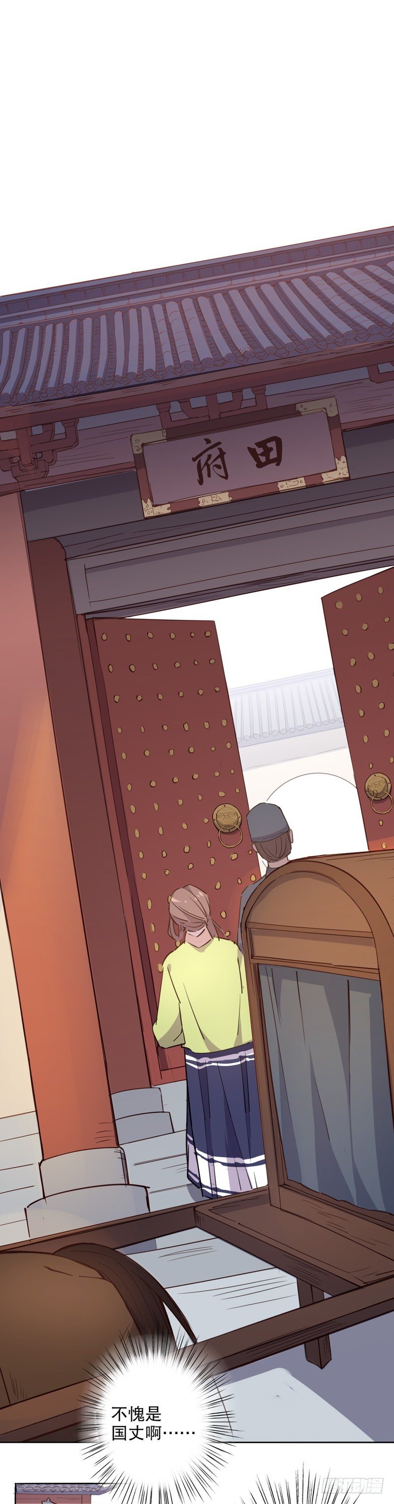 又生风波(一）-第222话