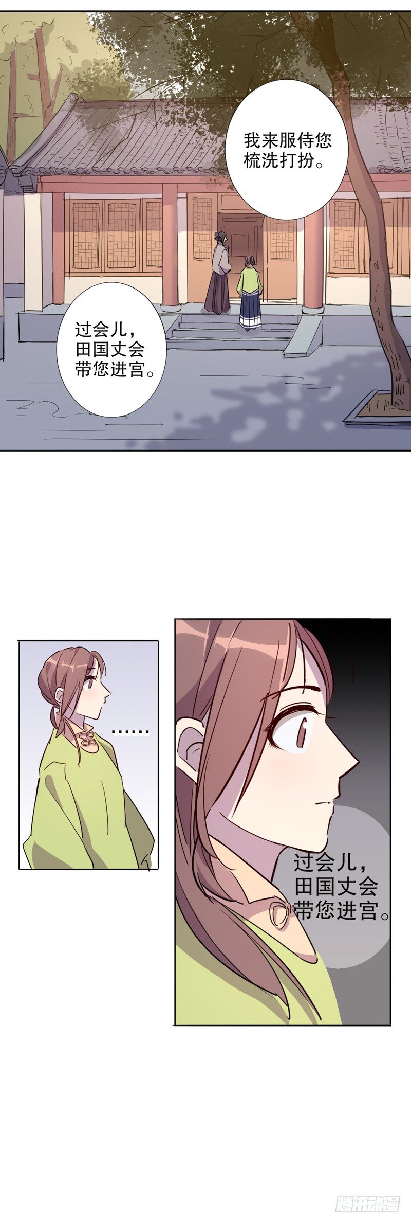 又生风波(一）-第222话