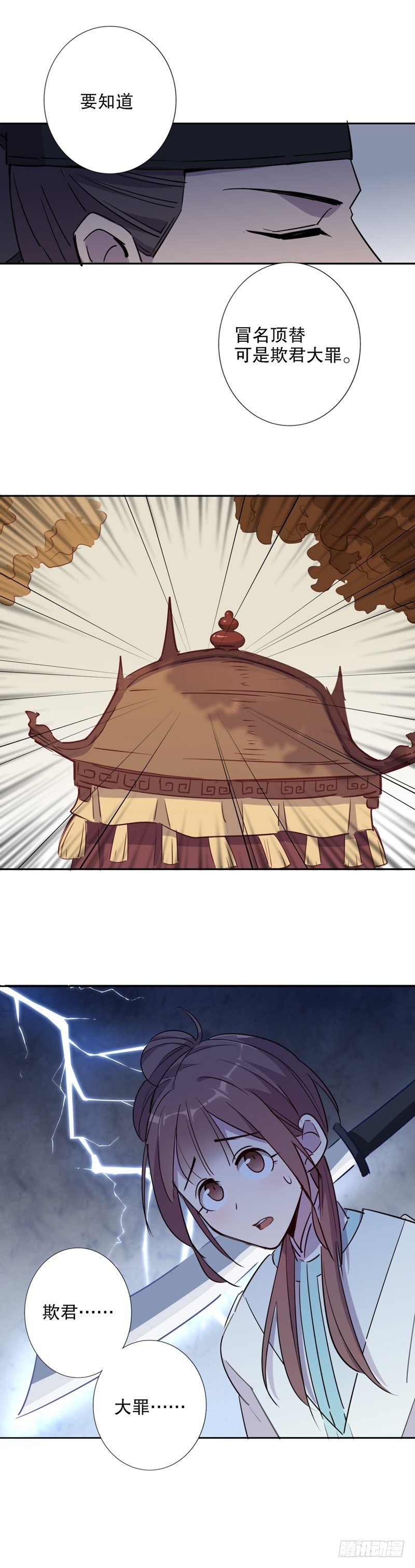 又生风波(三）-第224话