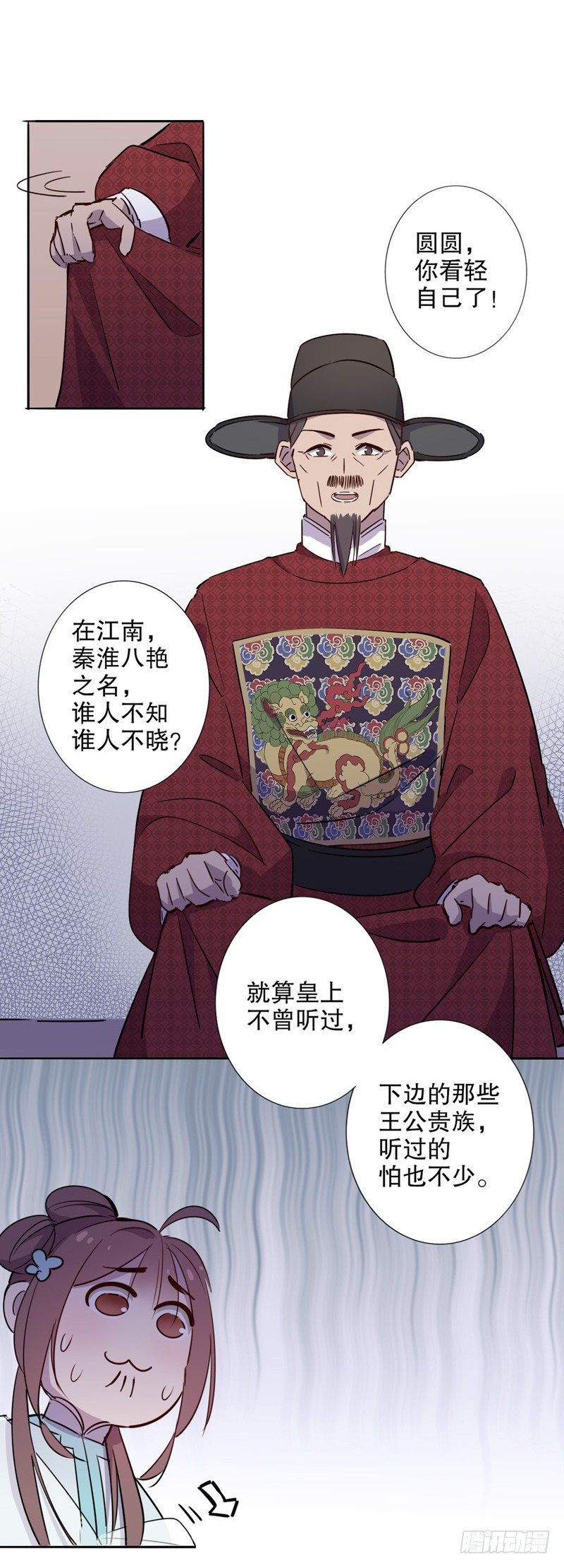 又生风波(三）-第224话