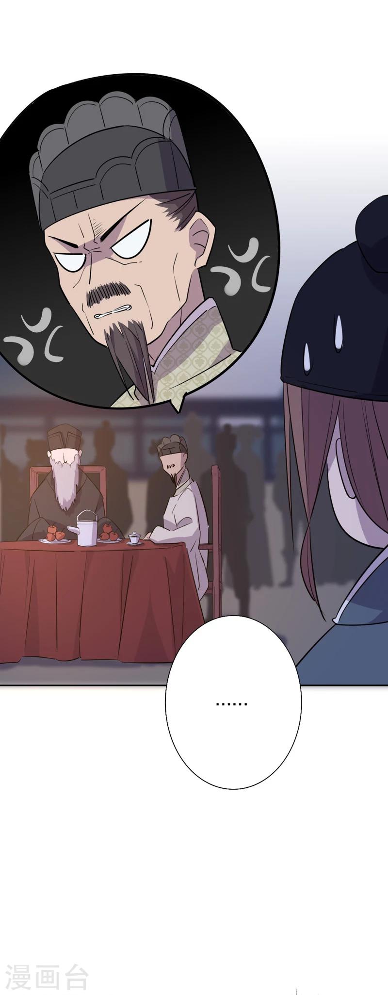 第36话 真假圆圆4-第36话